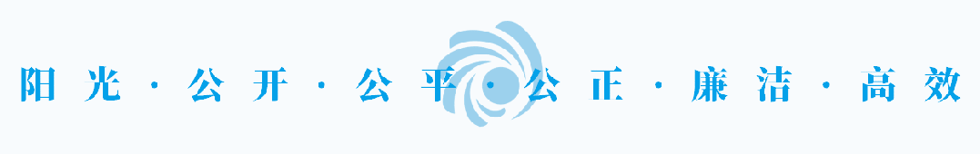 山东产权集团参加第三届“一带一路”产权交易推进会