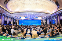 品牌扬帆 丝路远航 | 第八届“一带一路”中医药发展论坛暨第三届OTC品牌大会在杭州召开