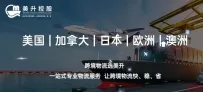 今日资讯 | 美国再挥关税屠刀:最高1069%暴击,竟扬言“取代联合国”?