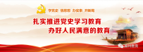 【党史教育】习近平首提“一带一路”重大倡议