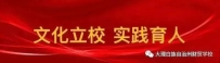 【国际合作】服务“一带一路”,贡献中国智慧——我校主持开发的菲律宾职业技能教育《西式面点师职业技能标准》成功交付