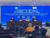 2025年第6期“一带一路”技能出海(中文+智慧物流技术技能提升)开班!