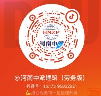 【出国援建】一带一路援建项目多国高薪招聘!