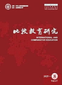 【快讯】首届高水平共建“一带一路”教育研究青年学者征文暨论坛启事