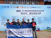 【加油!船院】我校在2025一带一路暨金砖国家技能发展与技术创新大赛之第十三届“嘉克杯”国际焊接大赛中取得佳绩