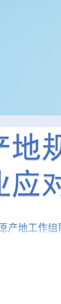 美国对华关税政策汇总及简析