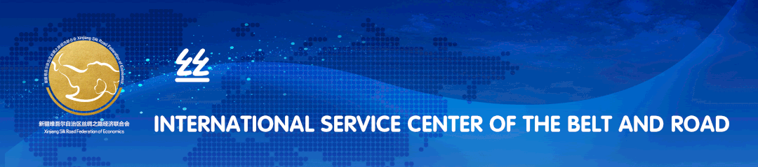 丝路关注丨绿色是高质量共建“一带一路”的鲜明底色