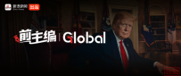 前主编Global丨外媒:特朗普关税拖累全球经济,市场却选择性失明?