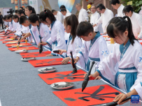 【中俄双语】“永”字当选2025“一带一路”年度汉字