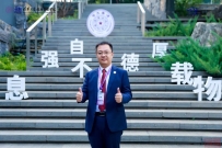 校友风采丨温鹏:在“一带一路”上打造中国散料储运工业品牌