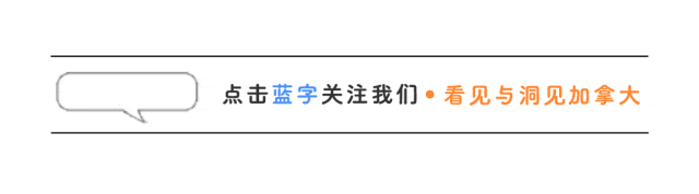 重磅! 加拿大取消对美报复性关税, 卡尼递上“橄榄枝”!