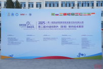 2025一带一路暨金砖国家技能发展与技术创新大赛第二届XR虚拟制片(影视)制作技术赛项圆满落幕