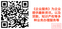 【南京·金融】我市3年受理涉共建“一带一路”国际商事案件140件标的额超70亿元涉外审判专业,经贸往来安心