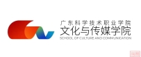 文传学子在2025年一带一路暨金砖国家技能发展与技术创新大赛WPS办公应用数字应用创新赛项广东省选拔赛中获佳绩