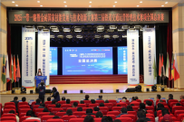 2025一带一路暨金砖大赛第三届铁道交通运营管理技术赛项全国总决赛冰城开幕!