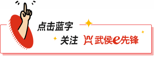 成都党史一百年 | 第五十五期:“一带一路”的成都路径