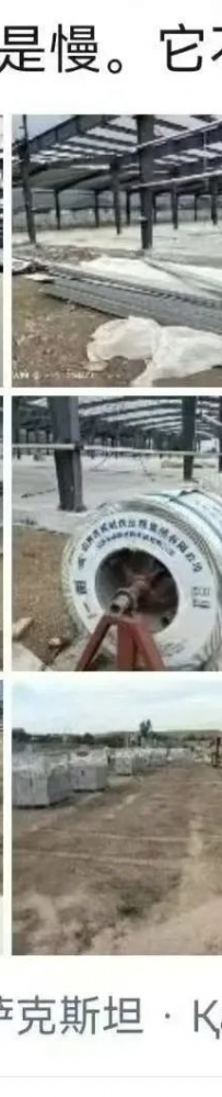 山西晋钢彩涂产品扬帆出海,助力 “一带一路” 哈萨克斯坦建设