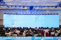 【精彩瞬间全记录】第六届“一带一路”职业教育合作与发展论坛在温州顺利召开