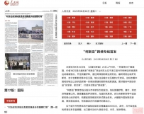 服务“一带一路” | 古丝路,焕新彩,“柯新亚”跨境专线首发