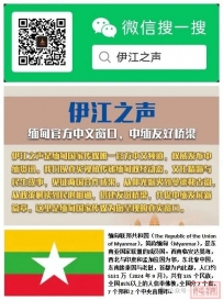 M国总统宣布征收新进口关税的国家名单,缅甸和老挝将被征收40%