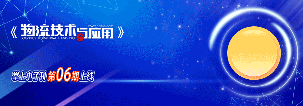 关税战背景下,跨境电商及物流的变局与发展