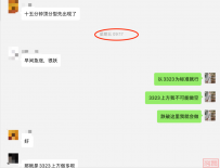 07.14:川普扩大贸易战,关税推高通胀的首个明确信号来了?