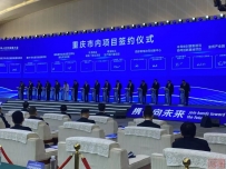 郭孔丰谈“一带一路”华侨合作:共享发展机遇,深化在华及海外投资布局