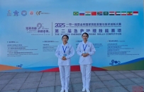 我校教师在2025“一带一路”暨金砖国家技能发展与技术创新大赛急救护理技能赛项中再获佳绩