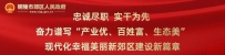 要闻 | 习近平:全面推动共建“一带一路”高质量发展