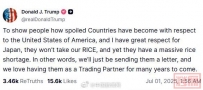特朗普威胁对日本征收新关税