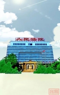 泉州中院在福建省法学会“一带一路”法治研究会上作主题发言|一周概览