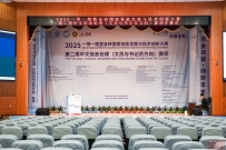 2025一带一路暨金砖国家技能发展与技术创新大赛之第二届中文信息处理(文员与书记员方向)赛项决赛在广东司法警官职业学院开幕