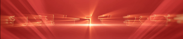 绘就“一带一路”工笔画 谱写高质量发展新篇章——哈电集团国际公司“十四五”高质量发展纪实