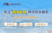 关税大反转!特朗普一夜豁免四大战略金属,中国供应链成最大赢家?