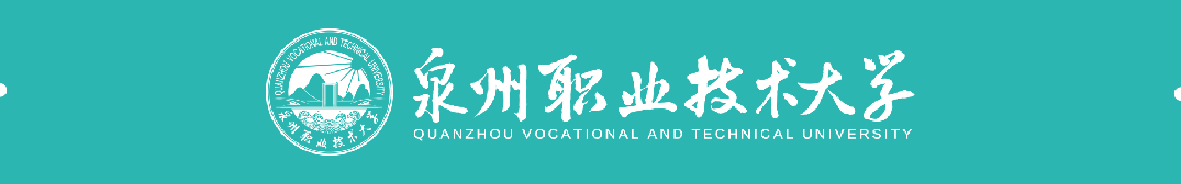 2025年“一带一路”匹克球比赛在泉大圆满落幕