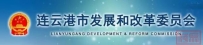 【发改动态】“一带一路”相关政策解读(一):高水平制度型开放试点措施复制推广