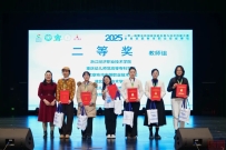 喜报 | 我校教师在2025一带一路暨金砖国家技能发展与技术创新大赛斩获佳绩