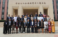 “'一带一路'国家数字文化产业培育研修班”成功举办