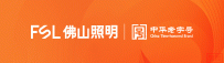 打造“一带一路”光影标杆,佛山照明点亮柬埔寨德崇国际机场