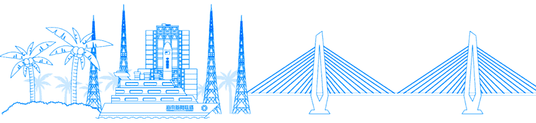 省推进“一带一路”建设工作领导小组会议指出 织密共建合作网络 打造共建标志成果 实现产业链升级与对外开放双向赋能