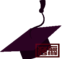 【专栏】胡晓凡:论 “一带一路”环境权保障的软法治理