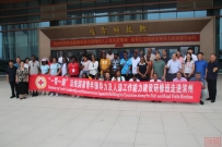 “一带一路”沿线国家青年领导力及人道工作能力建设研修班学员来高新区考察