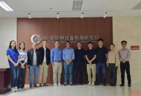 中国检测技术闪耀“一带一路”,特检国家队铸就能源安全新标杆