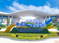 上合及一带一路绿色建筑产业联盟携成员单位亮相2025上合博览会,为全球经贸合作注入强劲动能!