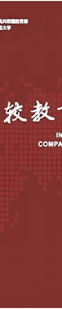 蒋凯,朱施蓉 | “一带一路”背景下中国与中亚高等教育合作:成就、挑战与展望