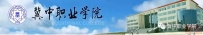 冀中职业学院在2025年一带一路暨金砖国家技能发展与技术创新大赛WPS办公应用数字应用创新赛项选拔赛(高职组)中喜获佳绩