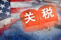 中美关税暂停 90 天:锂电池跨境运输出口新航向!