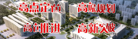 开放赋能 智汇高新 | “一带一路”涉外贸易讲座开讲啦