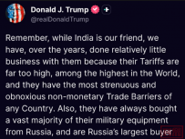 对印加征25%关税并惩罚