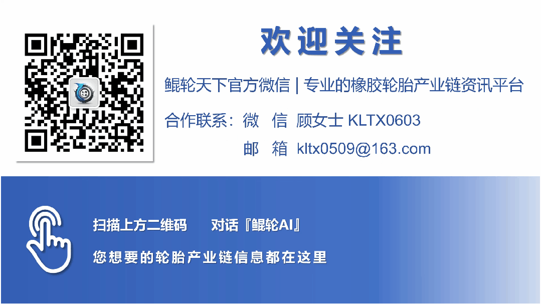 韩产业界拉响警报:美关税致10万亿附加值损失,轮胎、电子、石化行业急寻对策